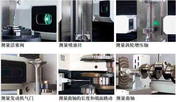 Hommel軸類光學(xué)測量機具備的特點介紹