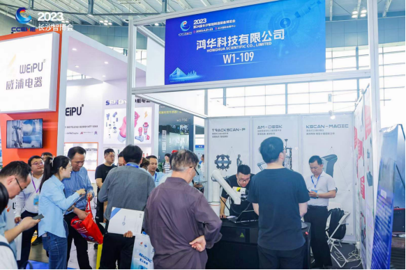 雙城聯(lián)展 鴻華科技有限公司參展江門先進(jìn)制造業(yè)博覽會(huì)&長(zhǎng)沙智博會(huì)完美收官！